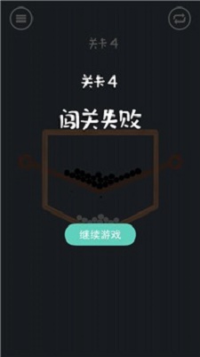 疯狂弹力球碰碰乐正版下载安装