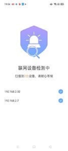 附近WiFi宝正版下载安装