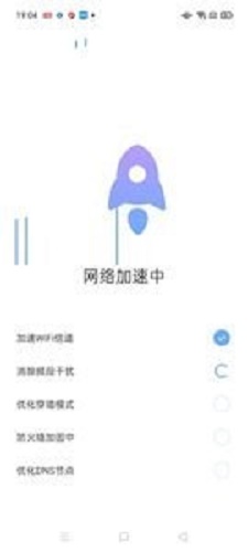 附近WiFi宝正版下载安装