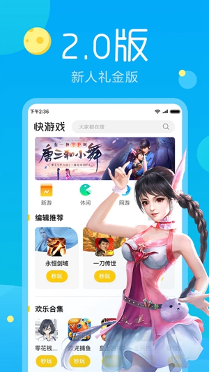 黄油圈游戏app正版下载安装