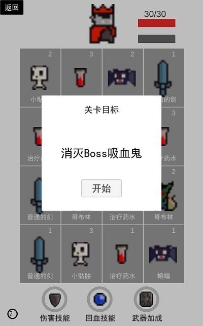 卡牌萌兽创意赛正版下载安装