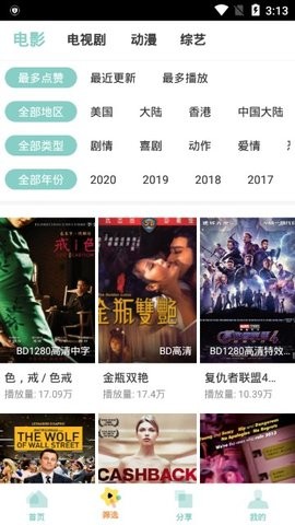 91影视2022正版下载安装