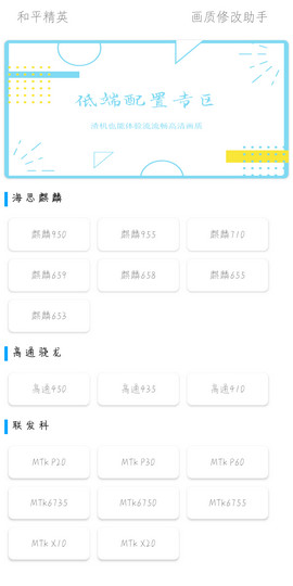 oppo画质大师180帧8k正版下载安装