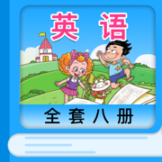 鲁科版小学英语