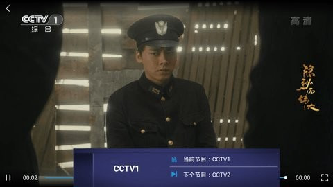 淘影TV正版下载安装