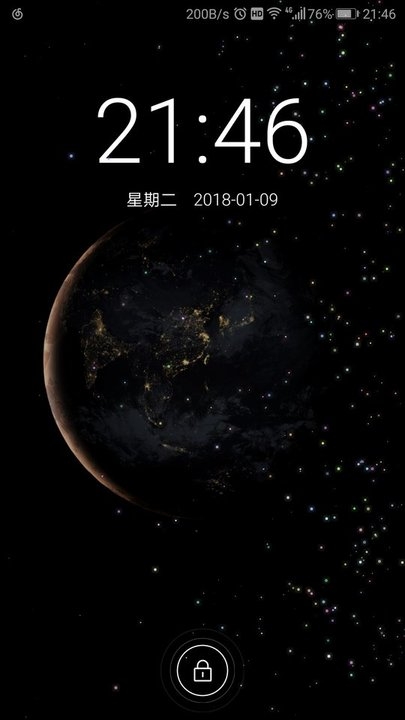 星空锁屏正版下载安装