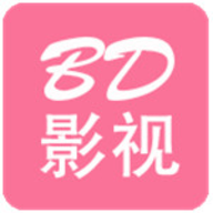 BD影视app最新版