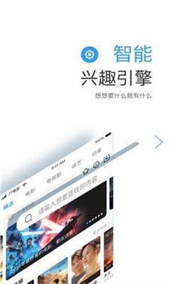 小白网看巴士app正版下载安装