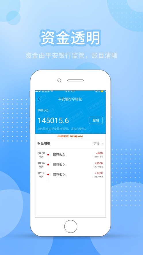 今托管教师机构端正版下载安装