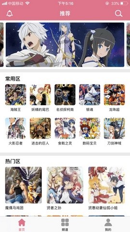 茄子漫画社最新版正版下载安装