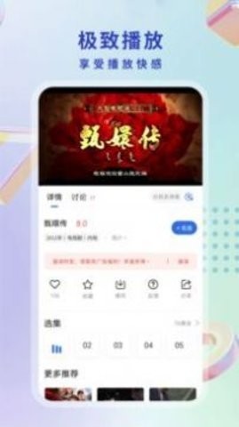 鲁鲁影院app正版下载安装