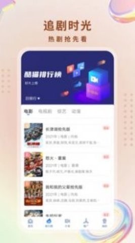 鲁鲁影院app正版下载安装