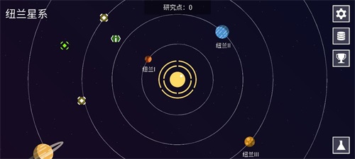 纽兰枢纽正版下载安装