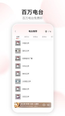 SwanSmartLife正版下载安装