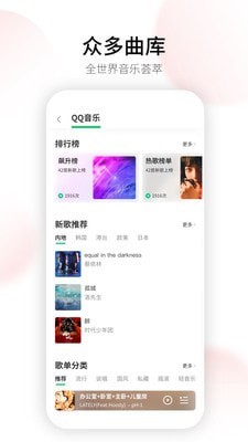 SwanSmartLife正版下载安装