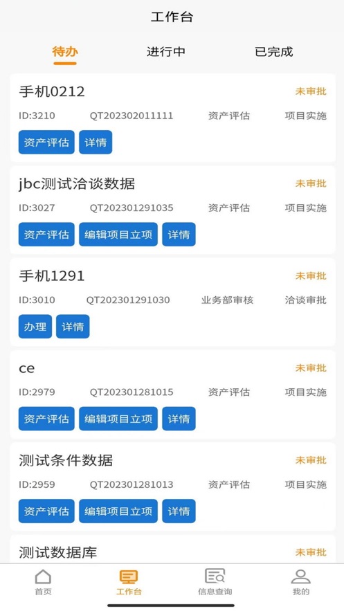 玉桐智汇云正版下载安装