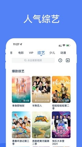 玉兔趴影视app正版下载安装