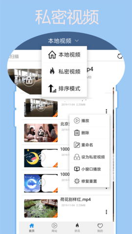 翼先锋影音app正版下载安装