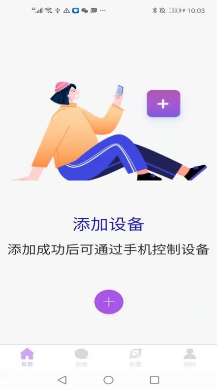 LEIMENG正版下载安装