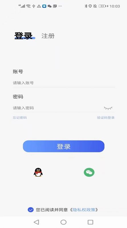 LEIMENG正版下载安装