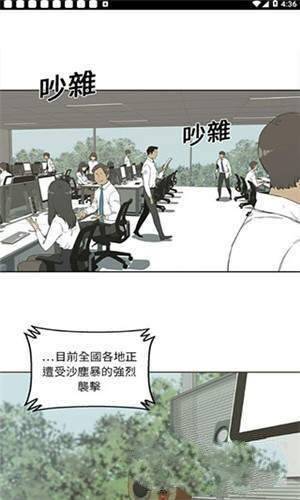 斗罗玉转漫画最新正版下载安装