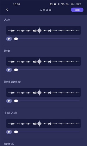 何洛录音正版下载安装