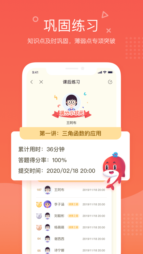 锦书在线app正版下载安装