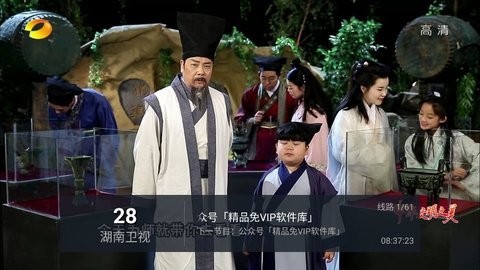 前行者tv版正版下载安装