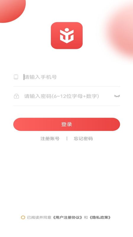 无忧未来正版下载安装