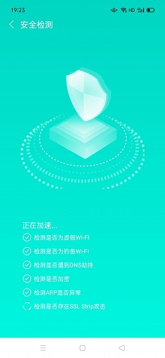 倍速5GWiFi正版下载安装