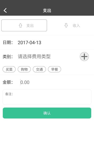 原点印记正版下载安装