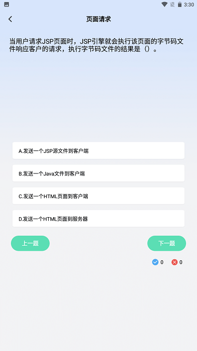 口袋编程正版下载安装