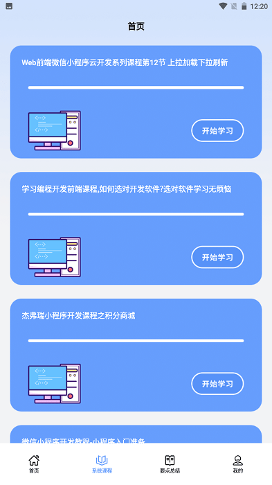 口袋编程正版下载安装