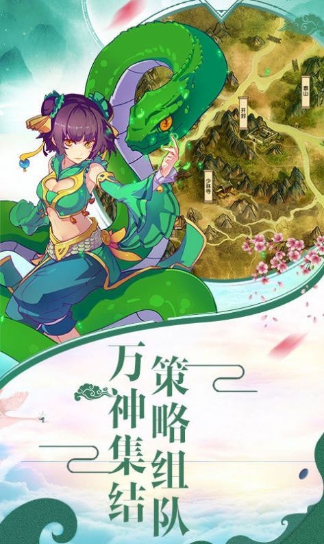 魔王神皇正版下载安装