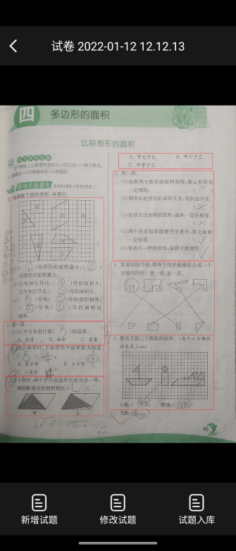 联想智能扫描正版下载安装