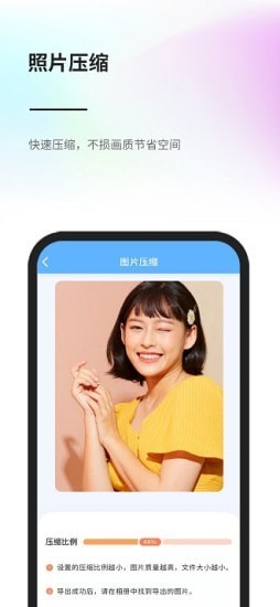 PicEasy正版下载安装