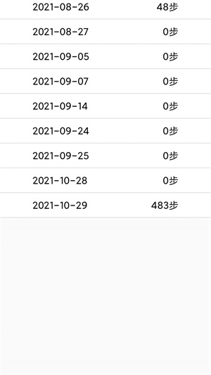 走一走计步器正版下载安装