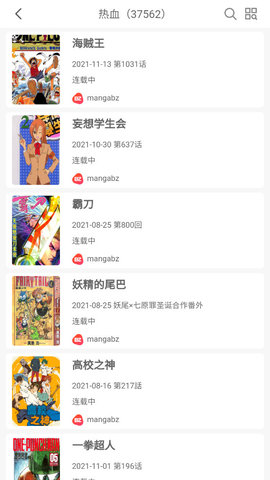 vomic漫画2022正版下载安装