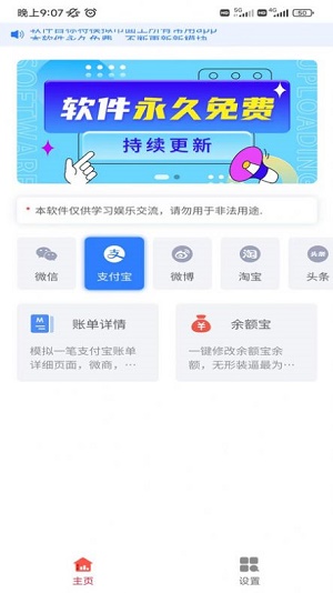 做图神器正版下载安装