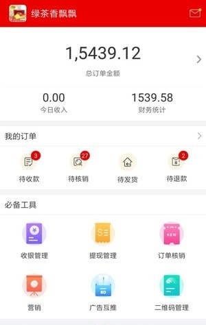 聚优客正版下载安装