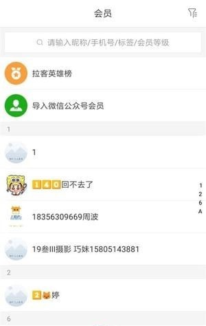 聚优客正版下载安装