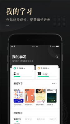 有书app正版下载安装