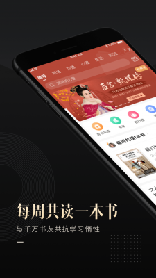 有书app正版下载安装