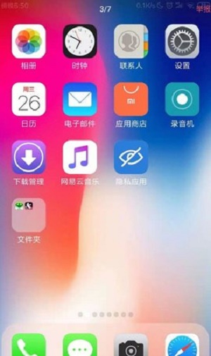 ios主题正版下载安装