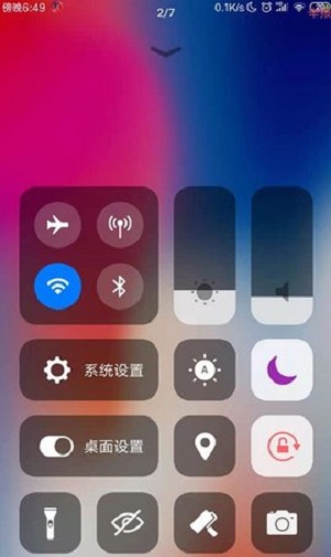 ios主题正版下载安装