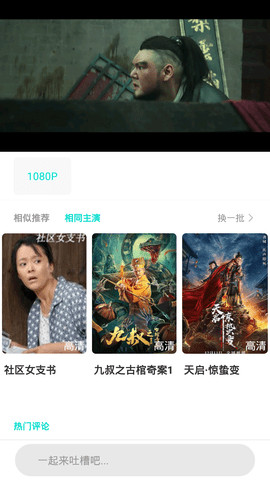 桃源影院app正版下载安装