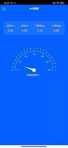 龙锦WiFi正版下载安装