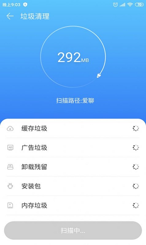 乐清理正版下载安装