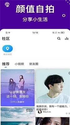 全球福引导绿巨人app正版下载安装