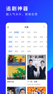 橙色播放器app正版下载安装